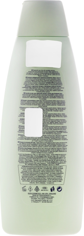 avon szampon pielęgnacyjno-naprawczy rumianek i aloes